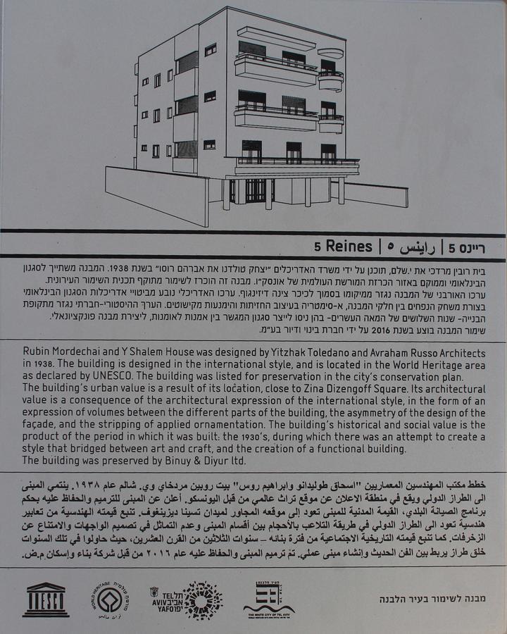 Reines5 Tlv Aparthotel Tel Aviv Luaran gambar